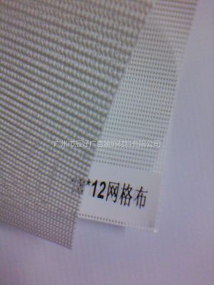 **无网纹灯箱布 专业级户外广告显示的核心材料**
