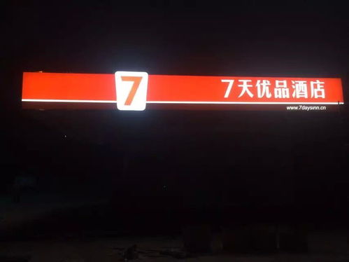 灯箱布 城市光影的幕后功臣